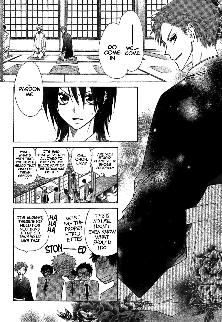 Kaichou Wa Maid-sama! Chapter 42 8